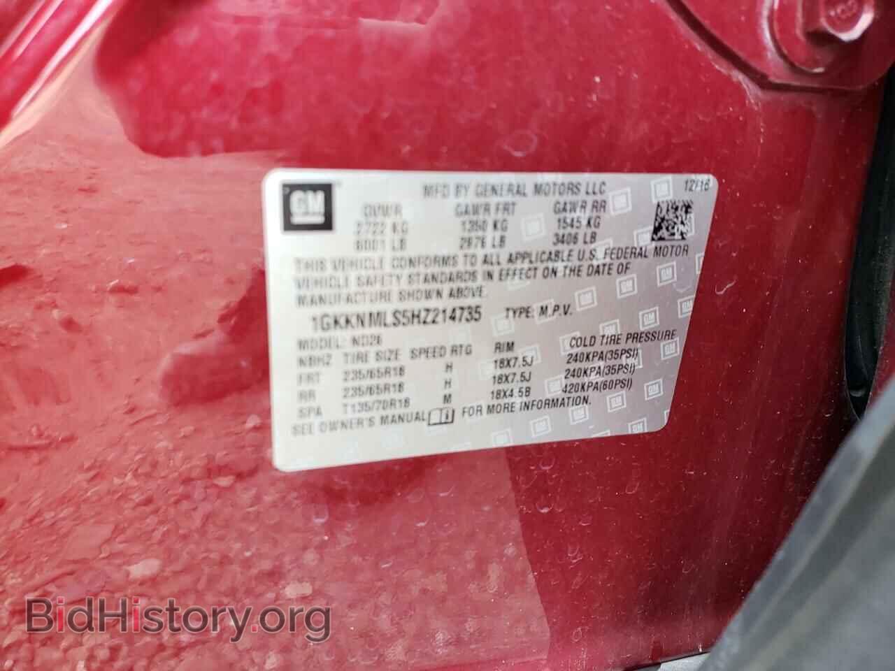 2017 GMC ACADIA - VIN: 1GKKNMLS5HZ214735 - Фото 10