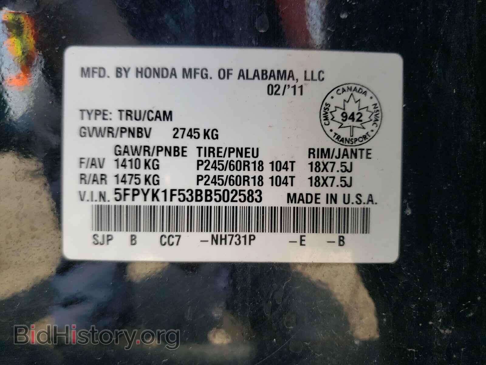 2011 HONDA RIDGELINE - VIN: 5FPYK1F53BB502583 - Фото 10