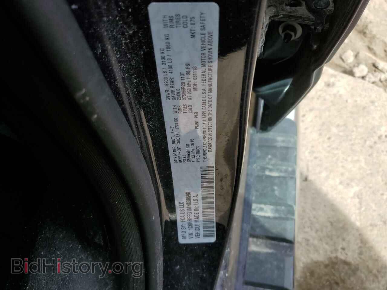 2021 RAM 1500 - VIN: 1C6RRFFG1MN830698 - Фото 12