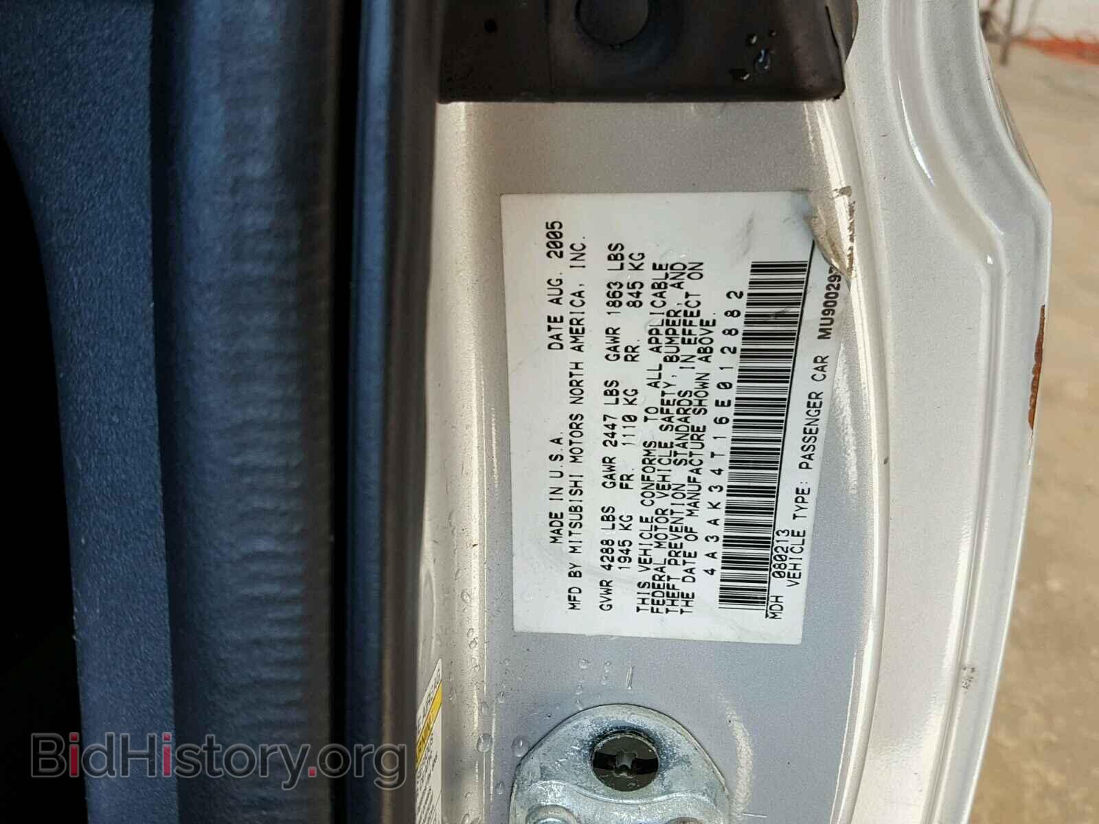 2006 MITSUBISHI ECLIPSE - VIN: 4A3AK34T16E012882 - Фото 10