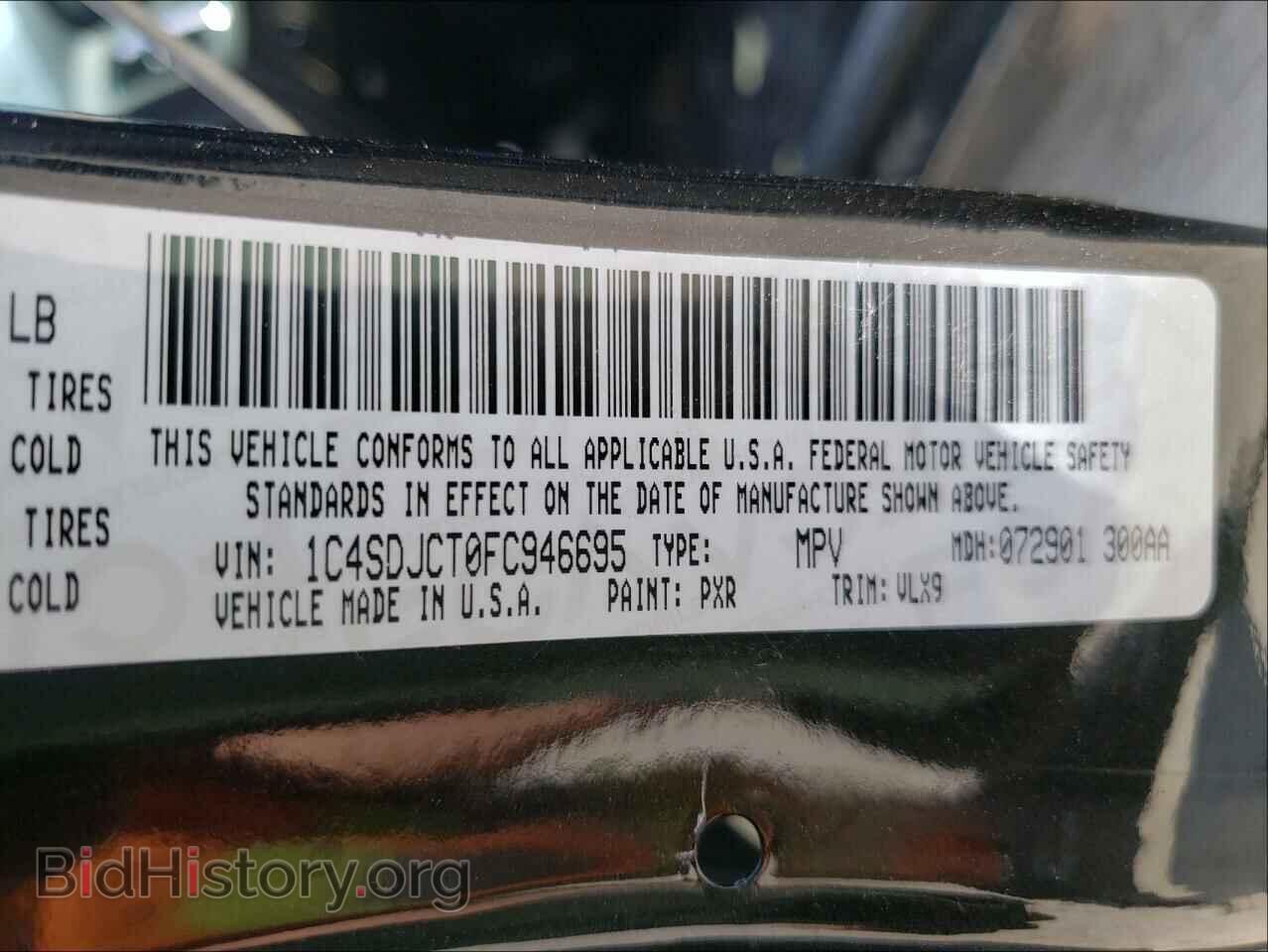 2015 DODGE DURANGO - VIN: 1C4SDJCT0FC946695 - Фото 10