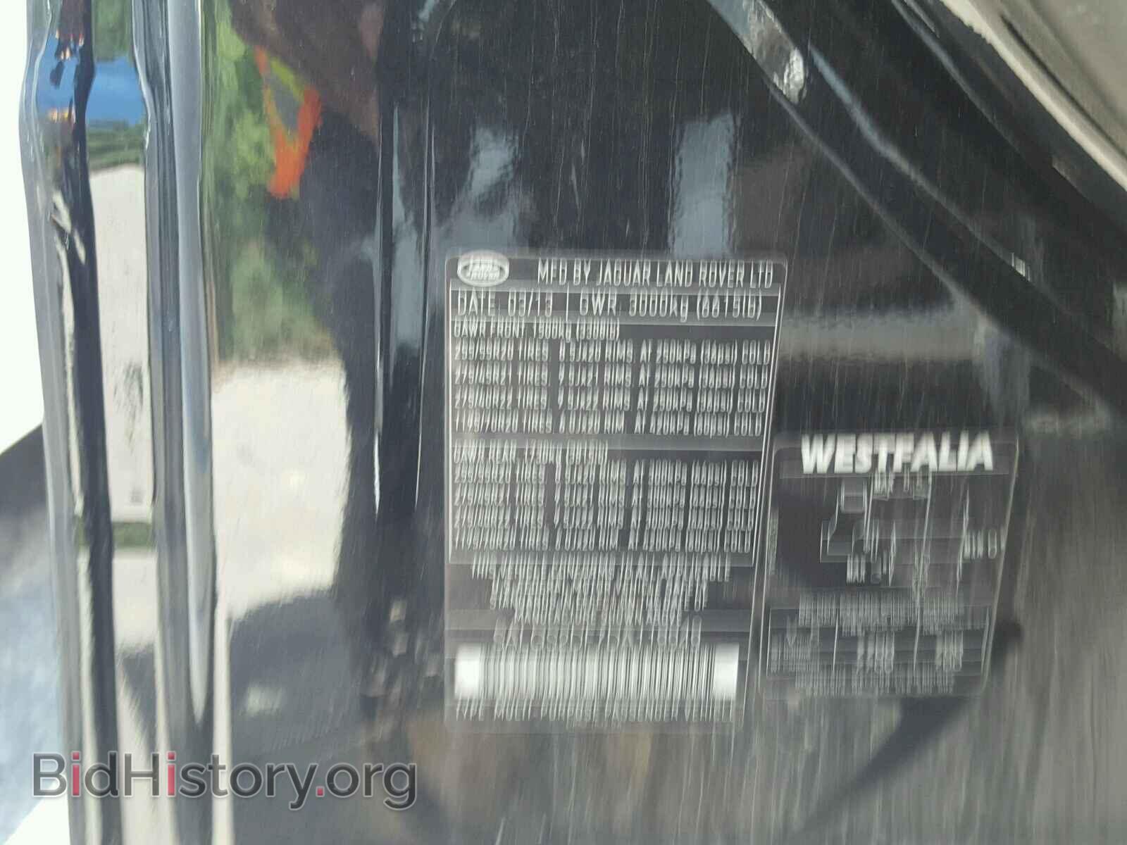 2013 LAND ROVER RANGEROVER - VIN: SALGS2DF7DA119949 - Фото 10