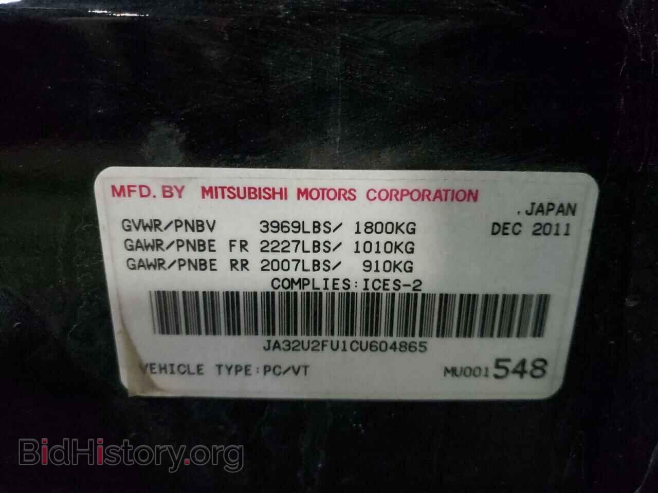 2012 MITSUBISHI LANCER - VIN: JA32U2FU1CU604865 - Фото 12
