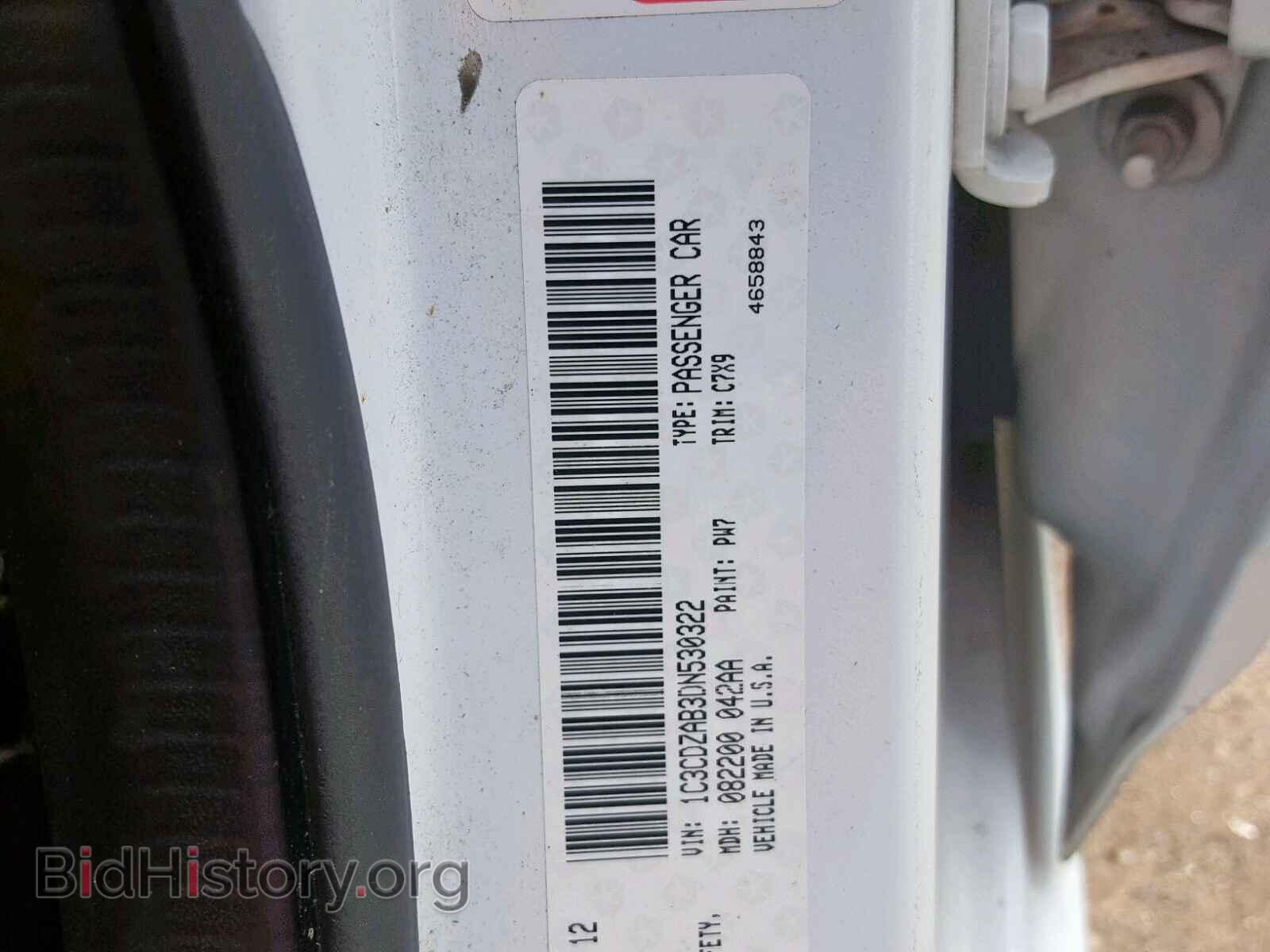 2013 DODGE AVENGER - VIN: 1C3CDZAB3DN530322 - Photo 10