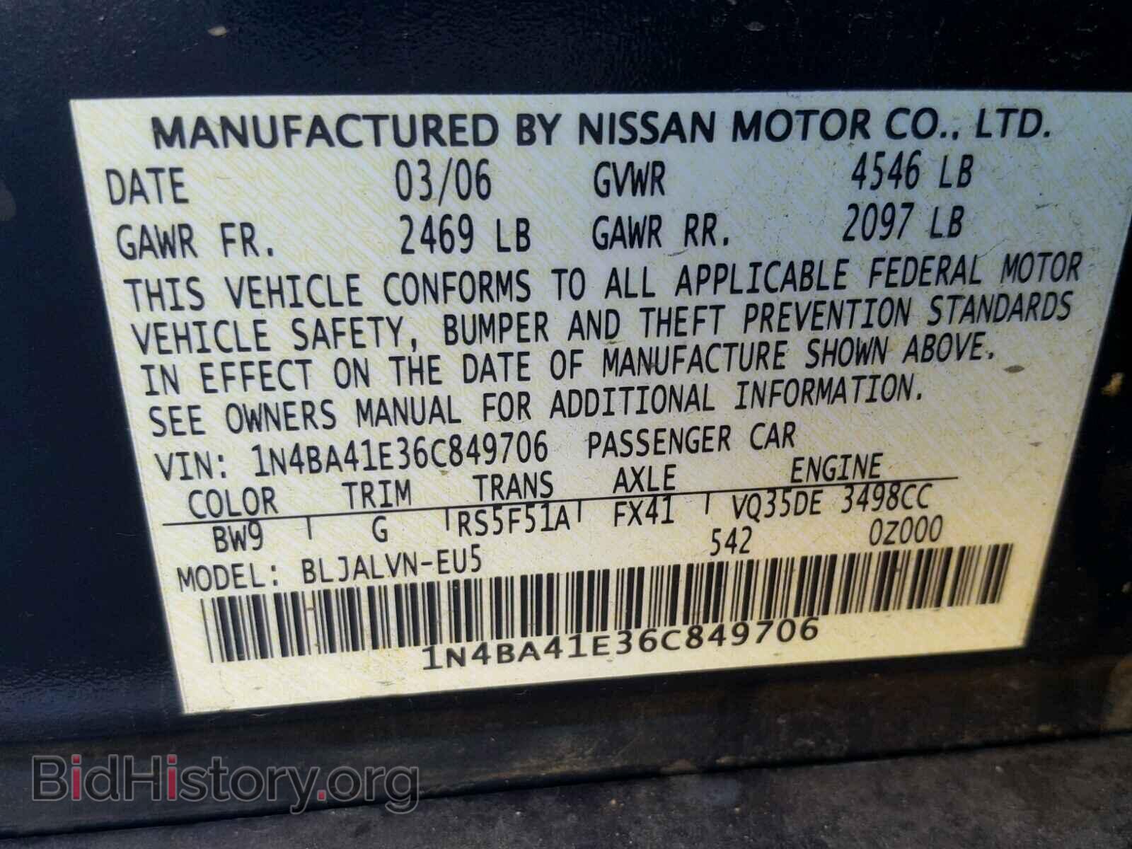 2006 NISSAN MAXIMA - VIN: 1N4BA41E36C849706 - Photo 10