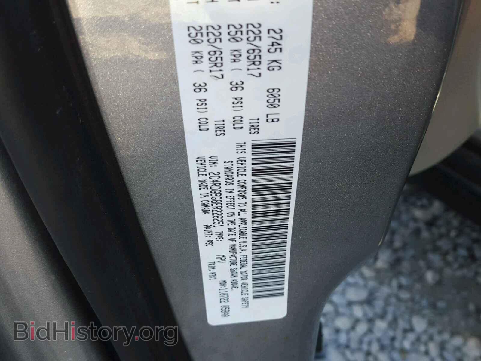2014 DODGE CARAVAN - VIN: 2C4RDGBG8ER226251 - Photo 10