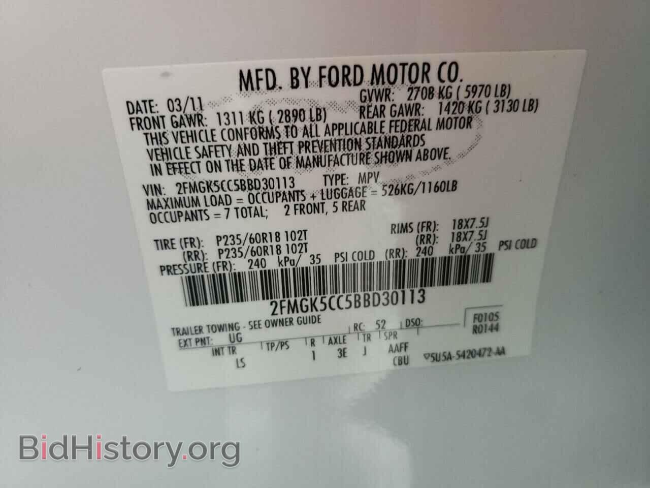 2011 FORD FLEX - VIN: 2FMGK5CC5BBD30113 - Фото 10