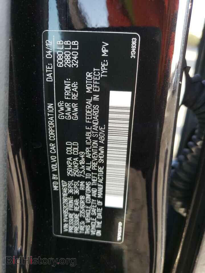 2013 VOLVO XC90 - VIN: YV4952CZ8D1646107 - Фото 13