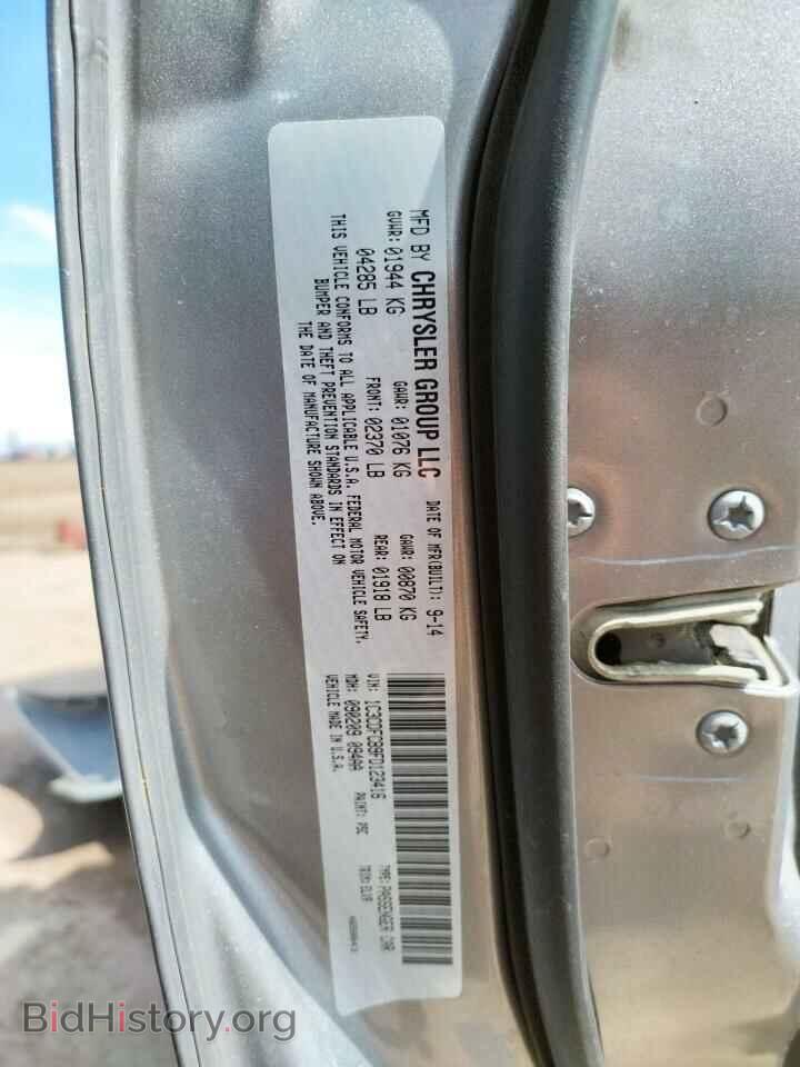 2015 DODGE DART - VIN: 1C3CDFCB9FD123416 - Фото 10