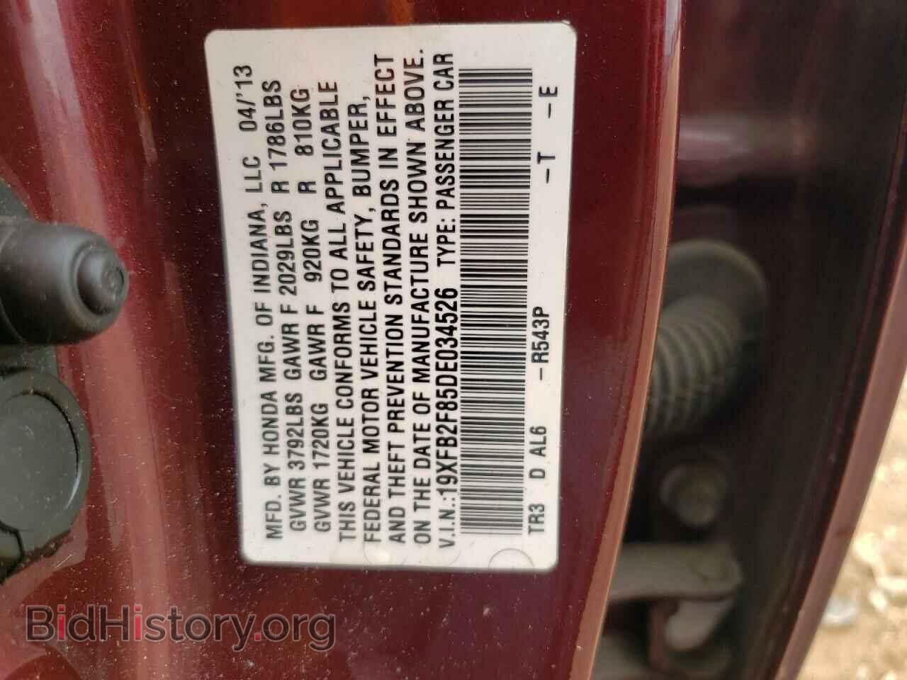 2013 HONDA CIVIC - VIN: 19XFB2F85DE034526 - Photo 10