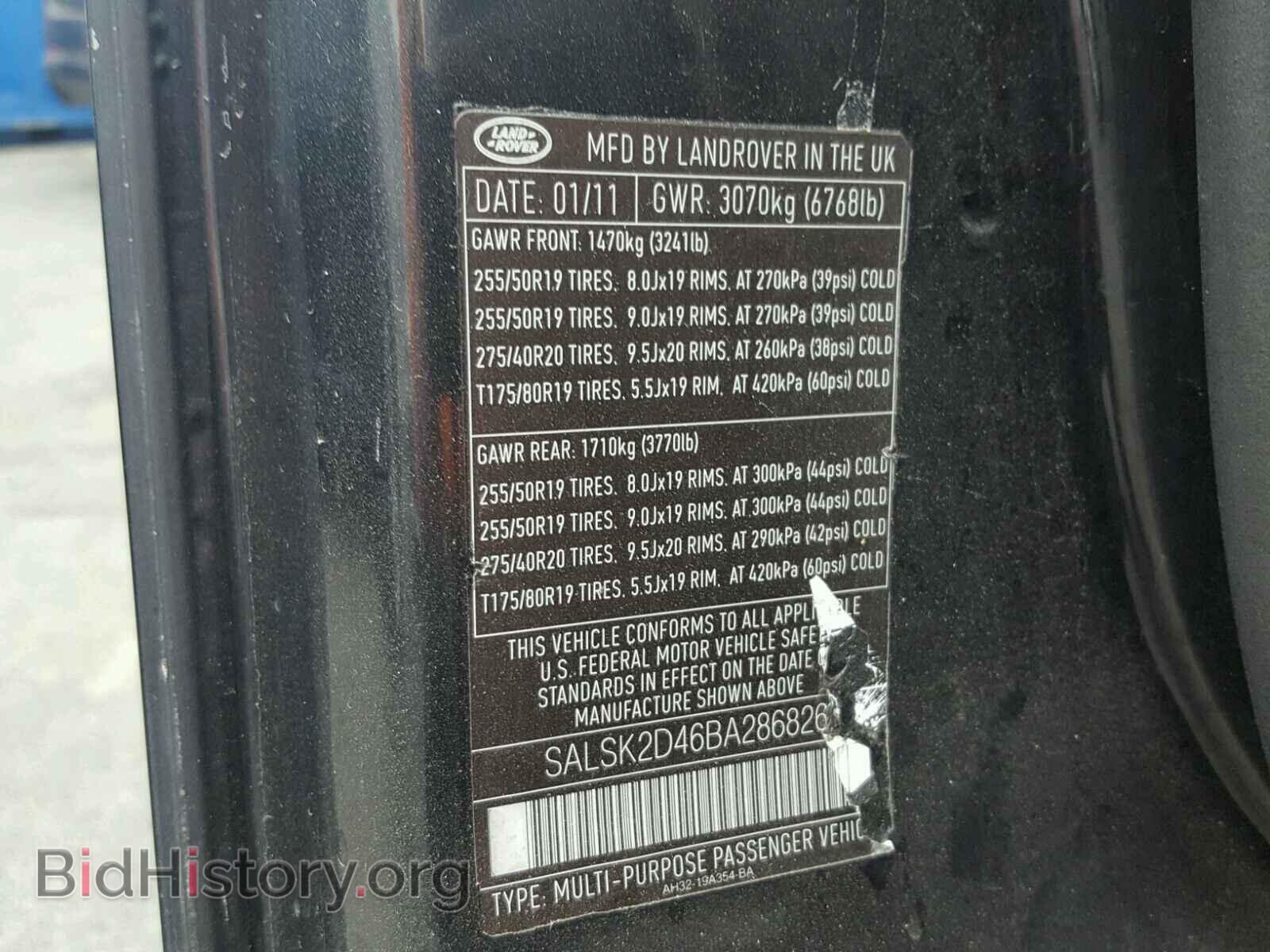 2012 LAND ROVER RANGEROVER - VIN: SALSH2E48CA718122 - Фото 10