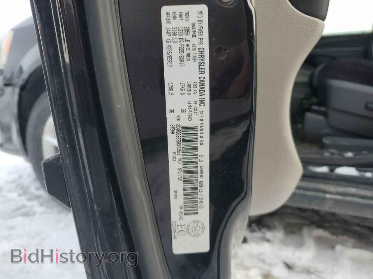 2013 DODGE CARAVAN - VIN: 2C4RDGBG3DR783552 - Фото 13