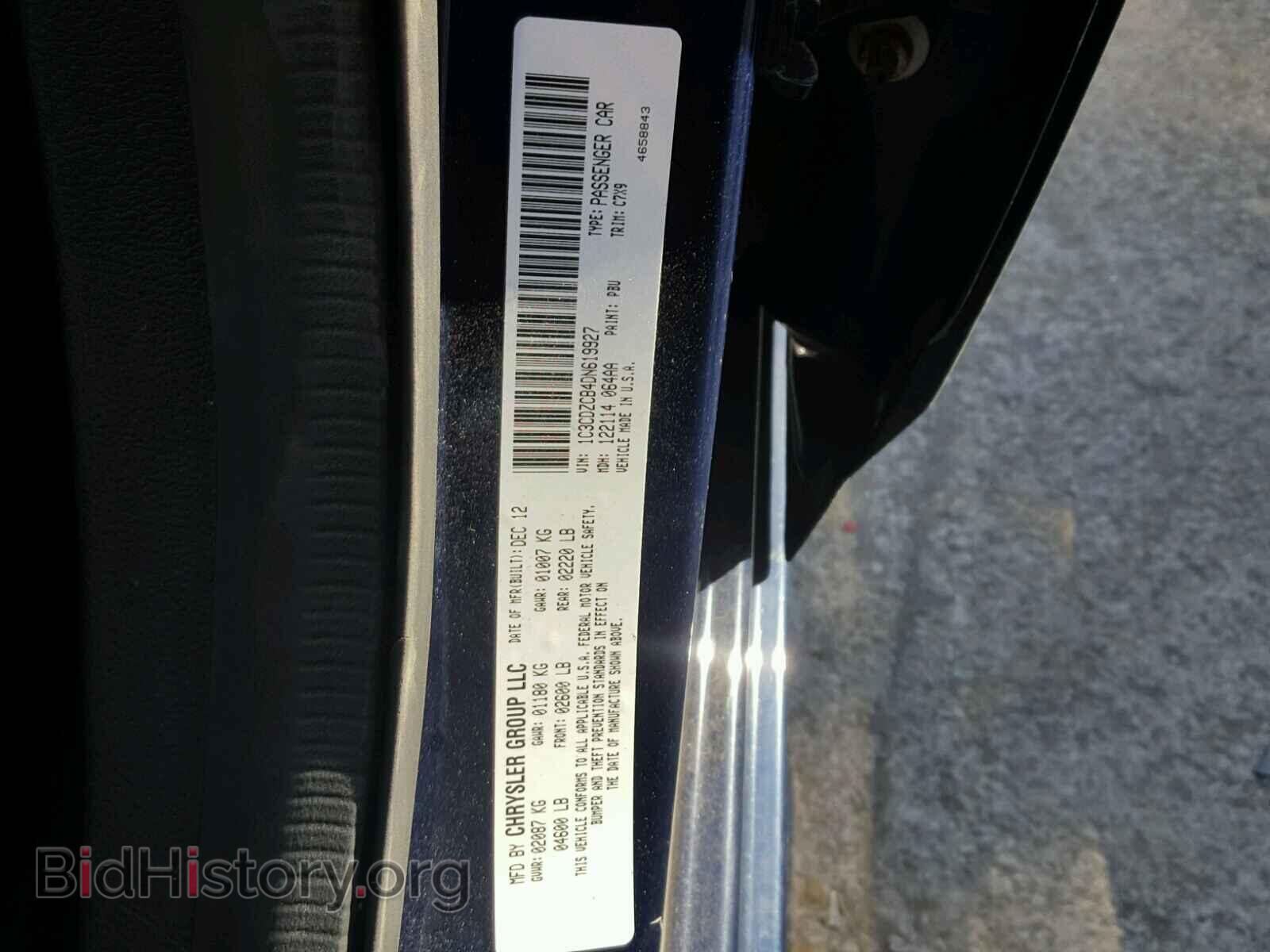 2013 DODGE AVENGER - VIN: 1C3CDZCB4DN619927 - Photo 10