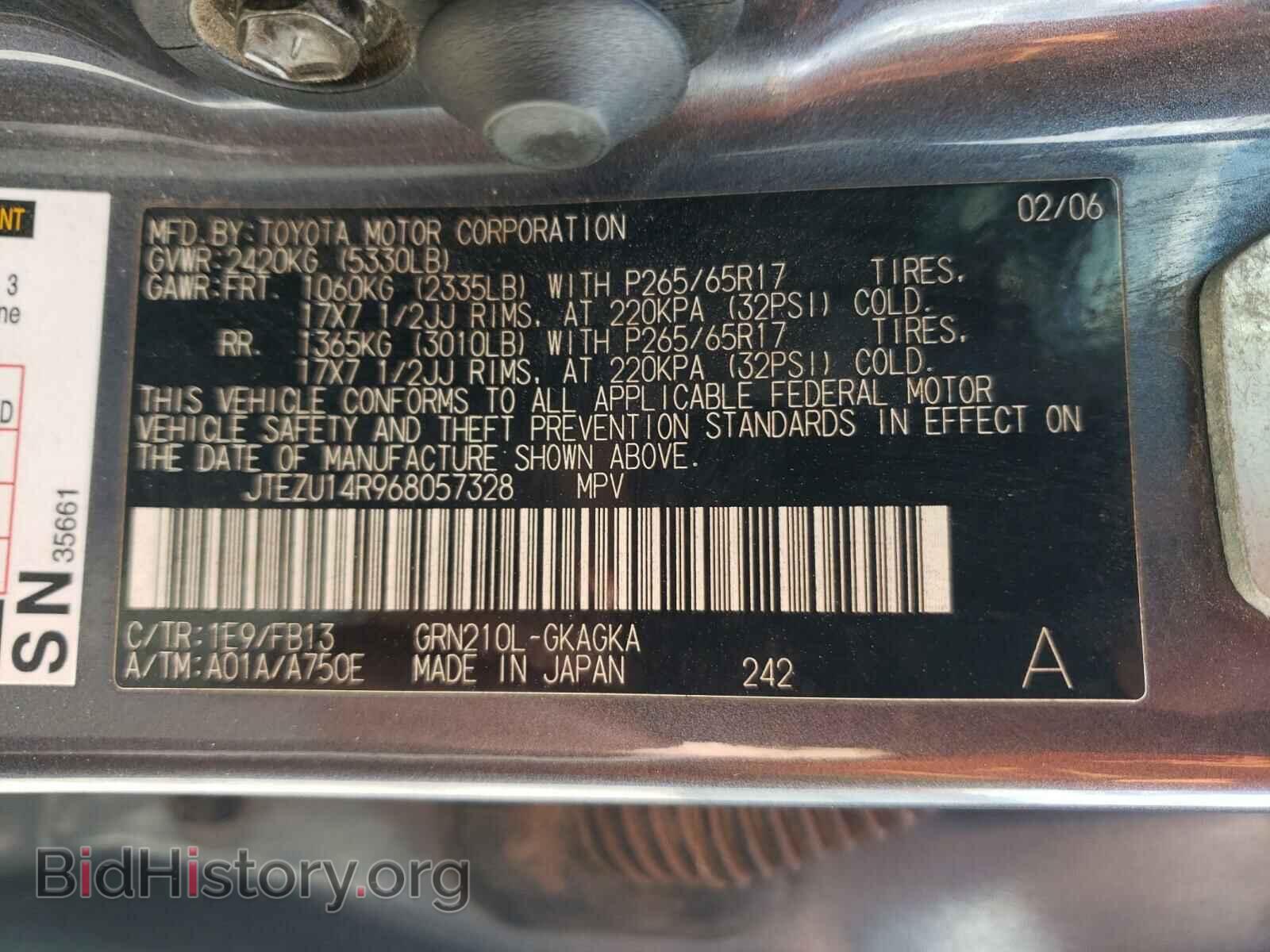 2006 TOYOTA 4RUNNER - VIN: JTEZU14R968057328 - Фото 10