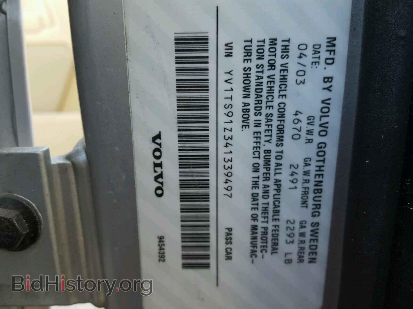 2004 VOLVO S80 - VIN: YV1TS91Z341339497 - Фото 10