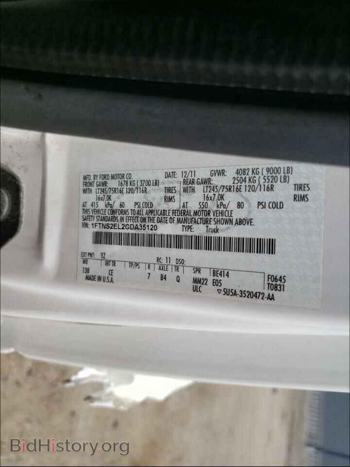 2012 FORD ECONOLINE - VIN: 1FTNS2EL2CDA35120 - Photo 10