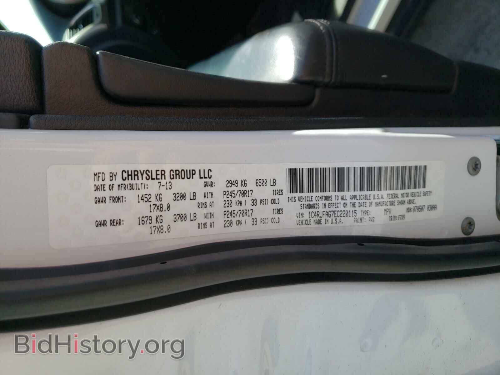 2014 JEEP CHEROKEE - VIN: 1C4RJFAG7EC220115 - Фото 10