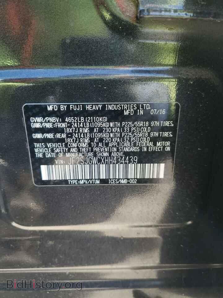 2017 SUBARU FORESTER - VIN: JF2SJGWCXHH434439 - Фото 13