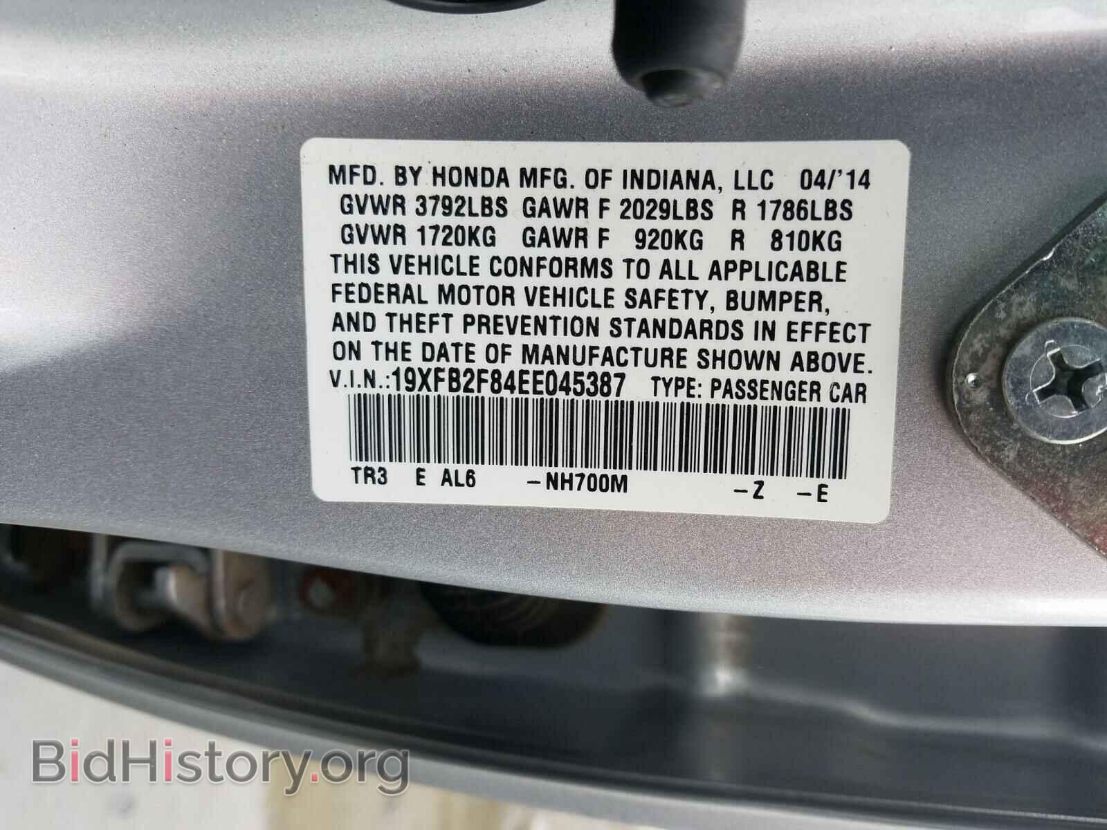 2014 HONDA CIVIC - VIN: 19XFB2F84EE045387 - Photo 10