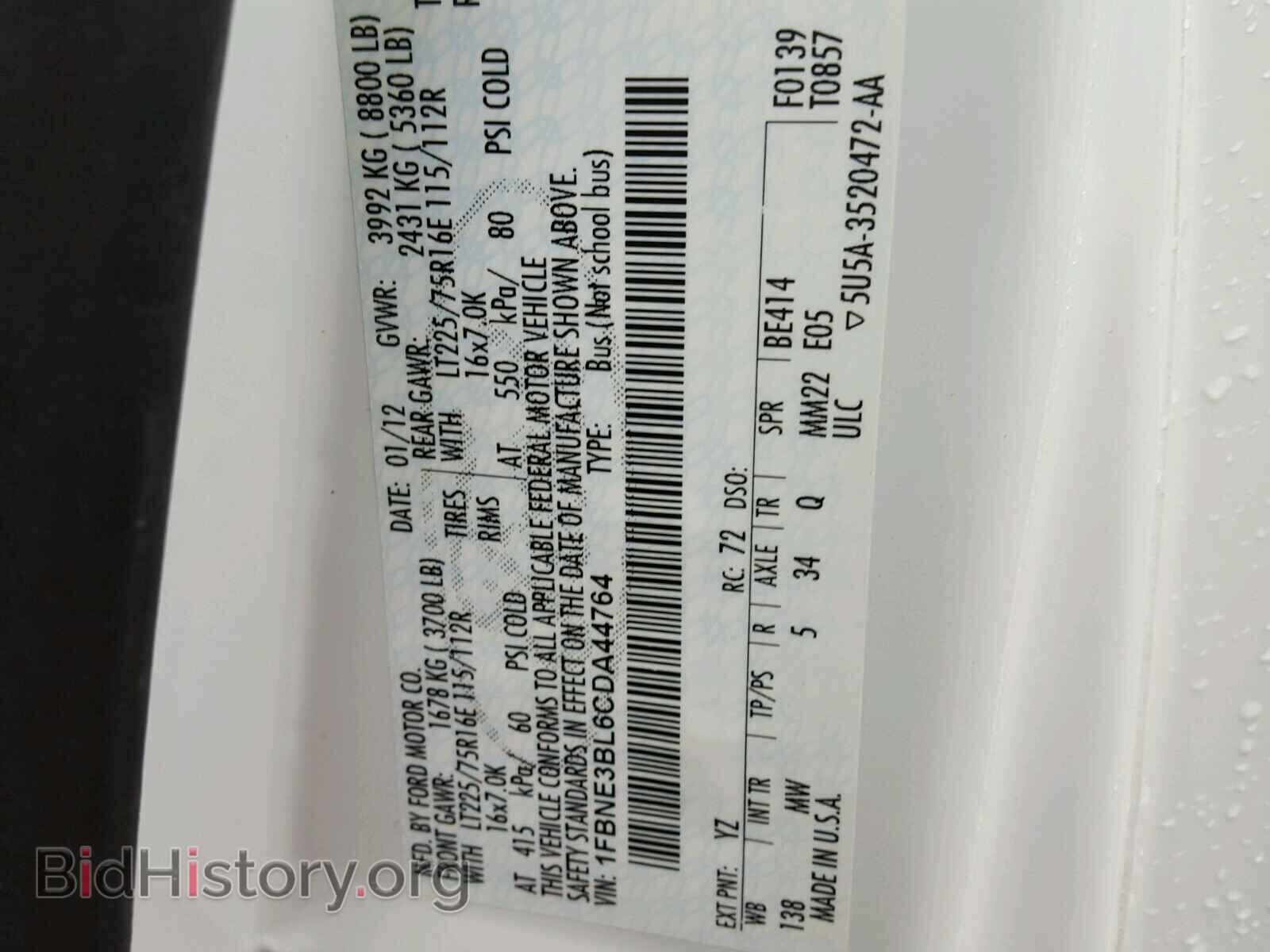 2012 FORD ECONOLINE - VIN: 1FBNE3BL6CDA44764 - Фото 10