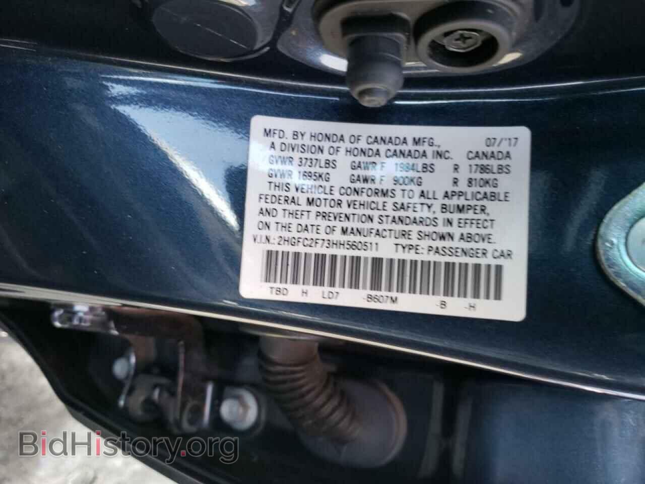 2017 HONDA CIVIC - VIN: 2HGFC2F73HH560511 - Фото 10