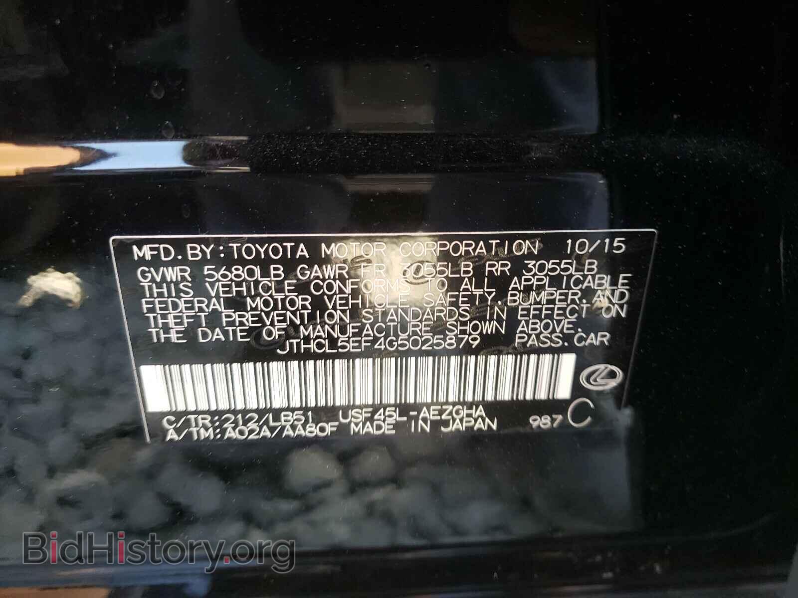 2016 LEXUS LS460 - VIN: JTHCL5EF4G5025879 - Photo 10