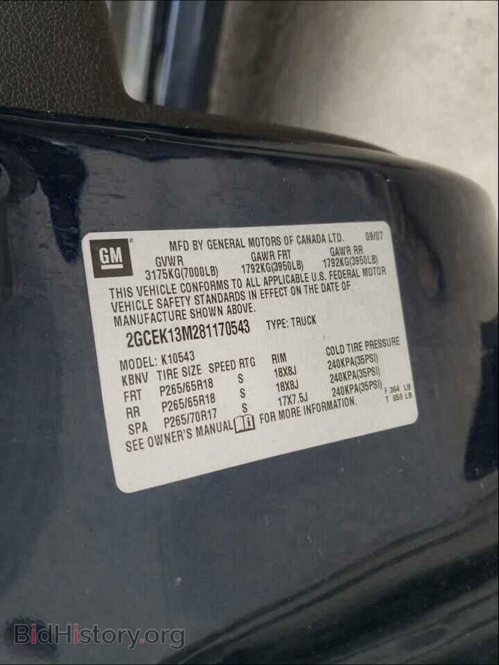 2008 CHEVROLET SILVERADO - VIN: 2GCEK13M281170543 - Фото 10