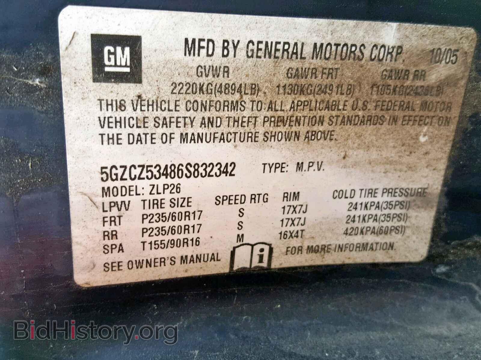 2006 SATURN VUE - VIN: 5GZCZ53486S832342 - Фото 10