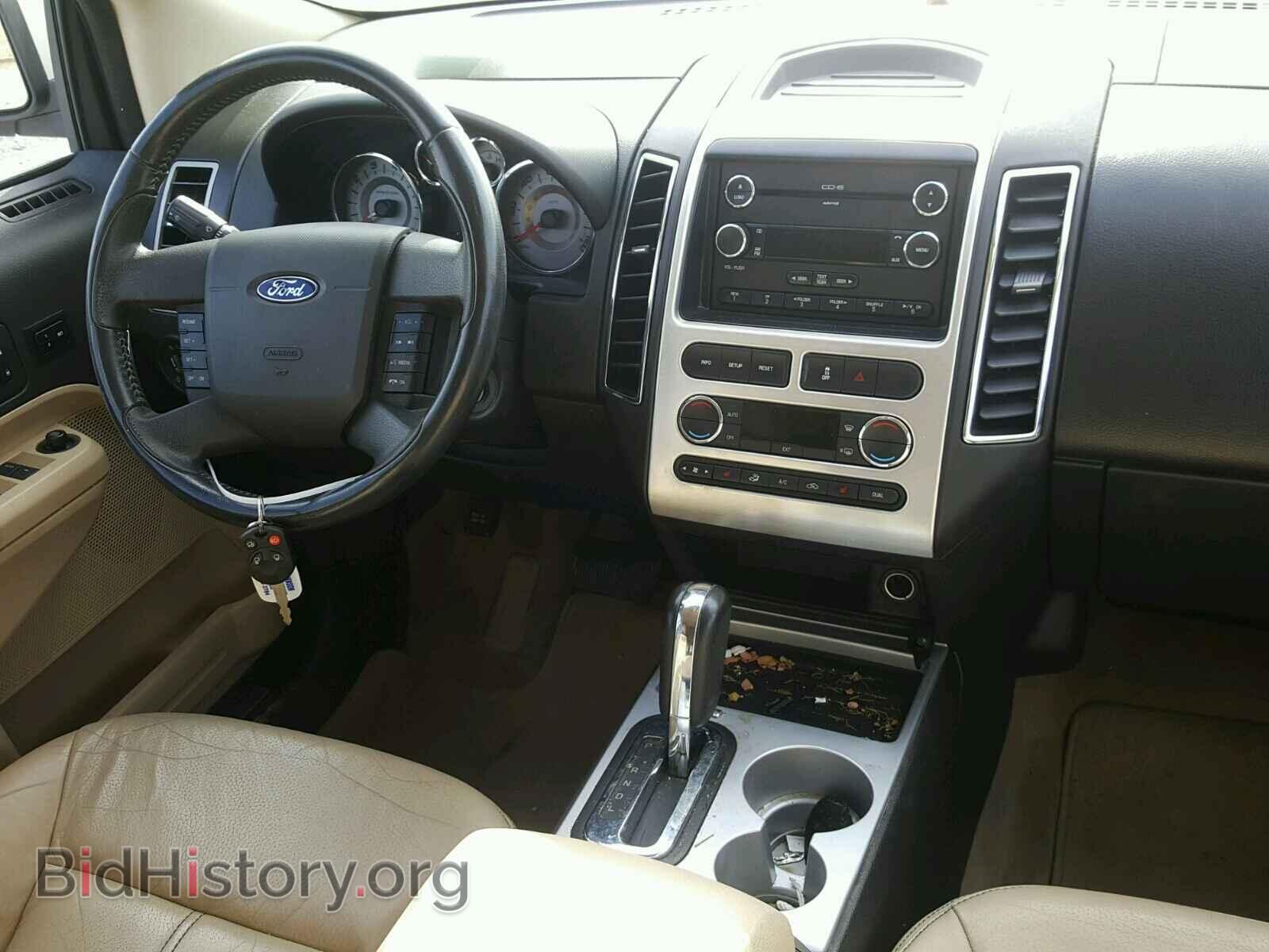 2008 FORD EDGE - VIN: 2FMDK49C88BB32042 - Photo 9