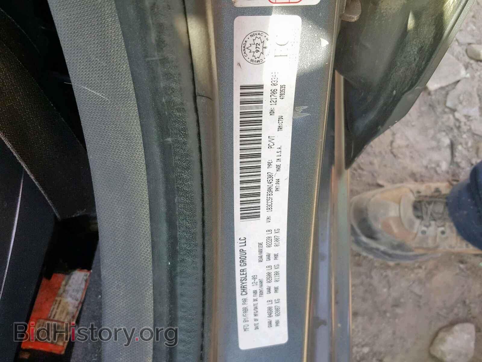 2010 DODGE AVENGER - VIN: 1B3CC5FB3AN145307 - Фото 10