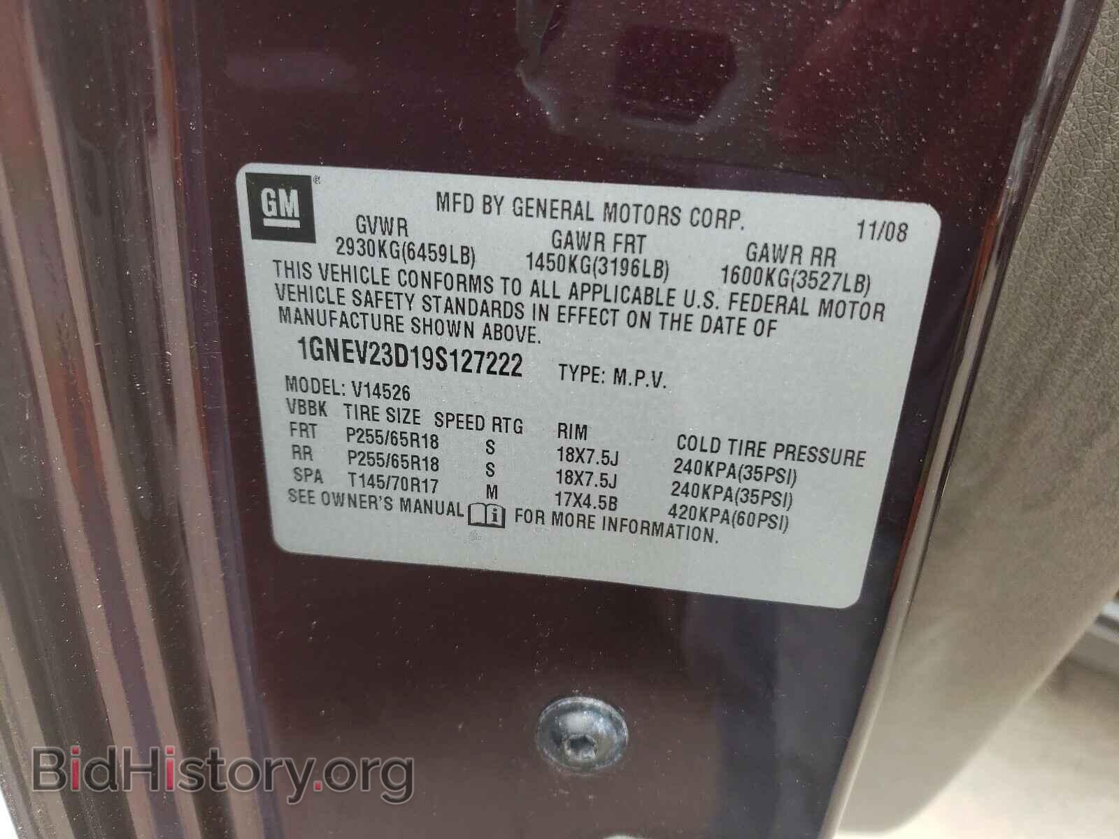 2009 CHEVROLET TRAVERSE - VIN: 1GNEV23D19S127222 - Фото 10