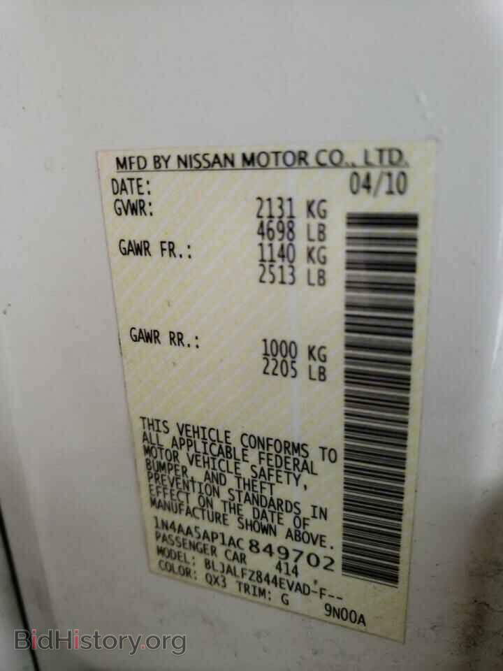 2010 NISSAN MAXIMA - VIN: 1N4AA5AP1AC849702 - Фото 10