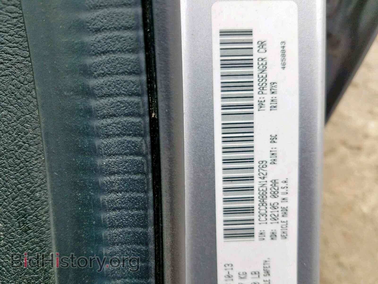 2014 CHRYSLER 200 - VIN: 1C3CCBAB6EN142769 - Фото 10