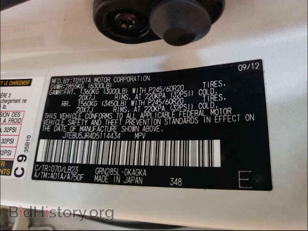 2013 TOYOTA 4RUNNER - VIN: JTEBU5JR4D5114434 - Фото 10