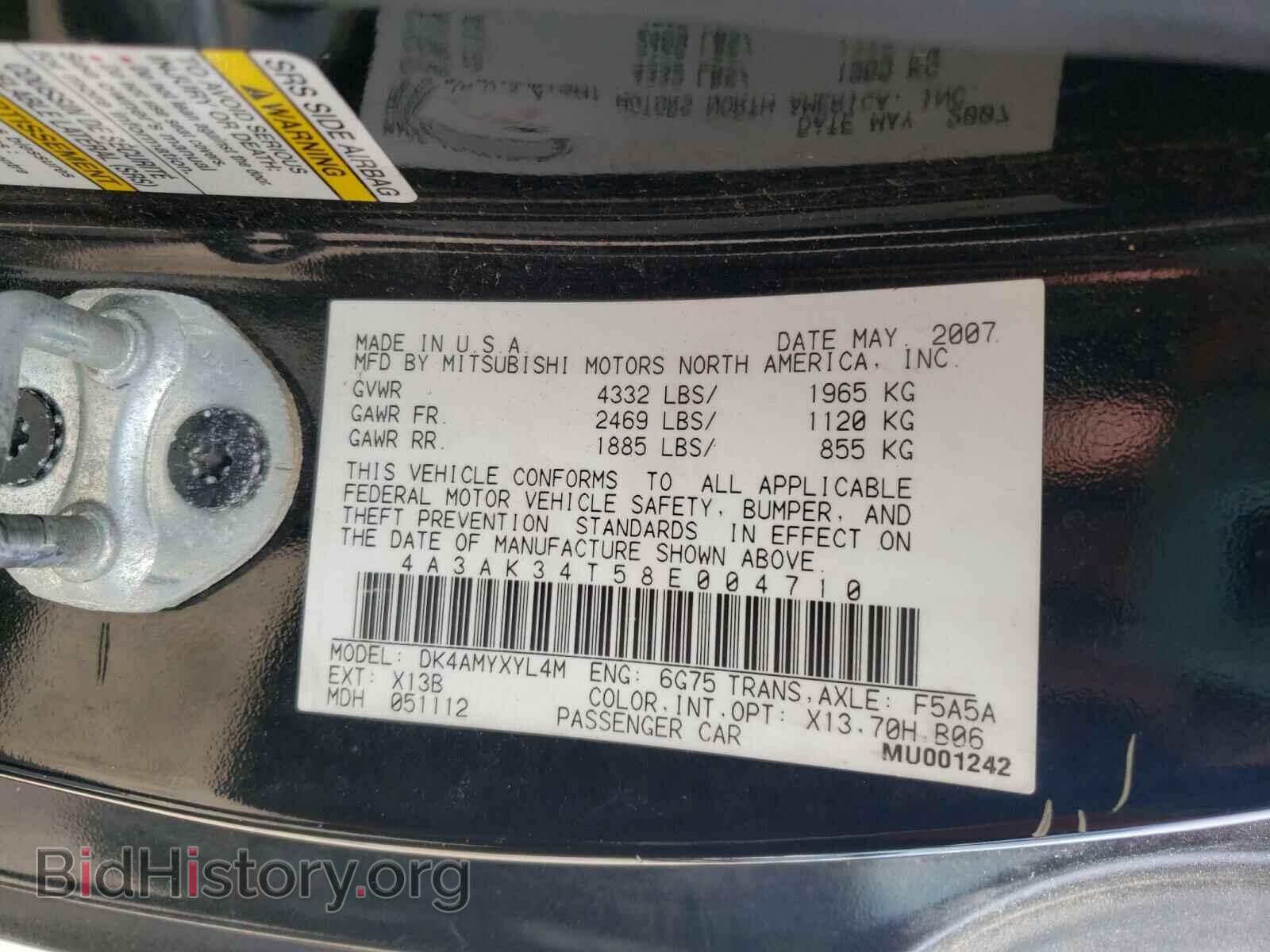 2008 MITSUBISHI ECLIPSE - VIN: 4A3AK34T58E004710 - Фото 10