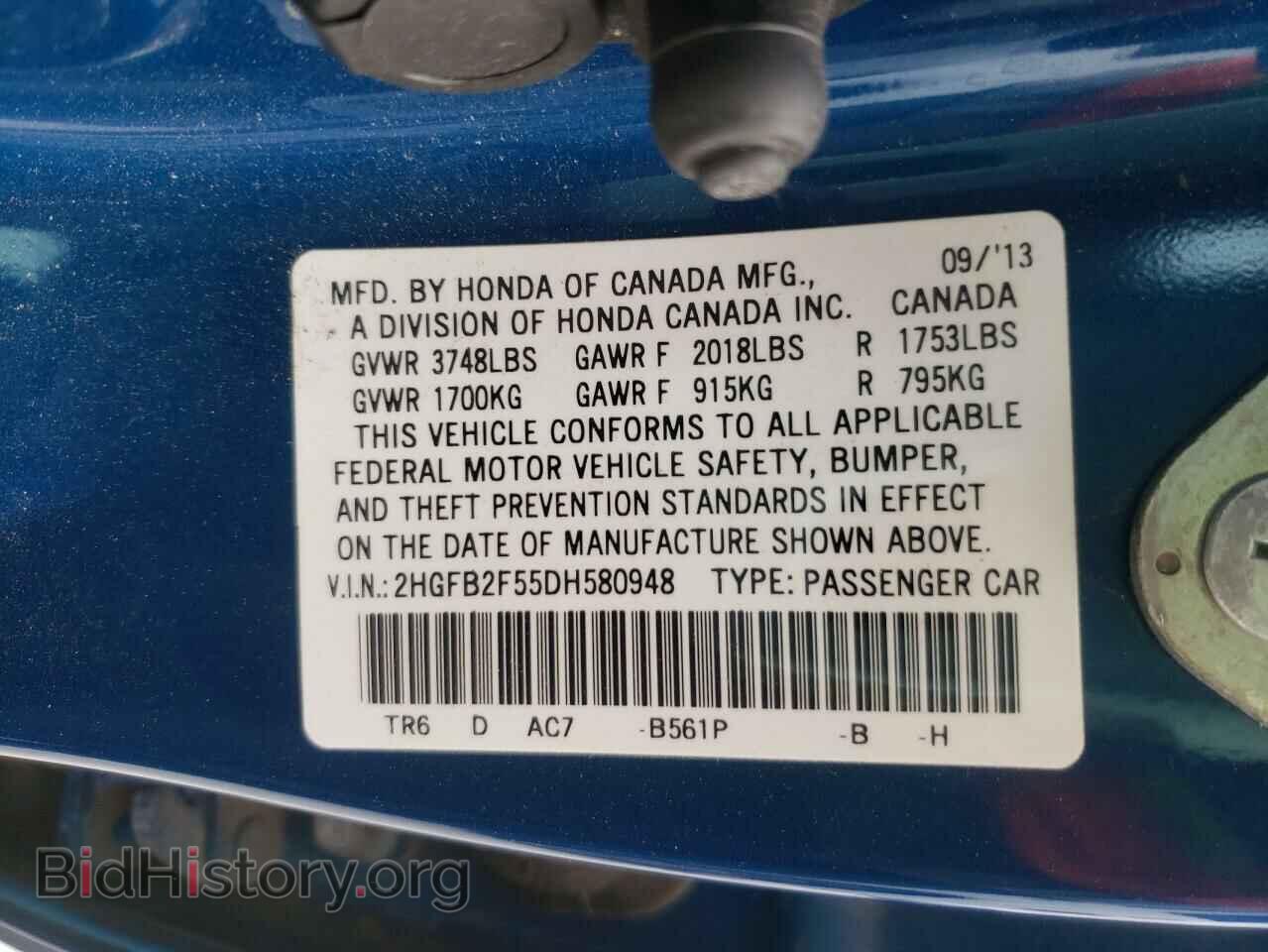 2013 HONDA CIVIC - VIN: 2HGFB2F55DH580948 - Фото 10
