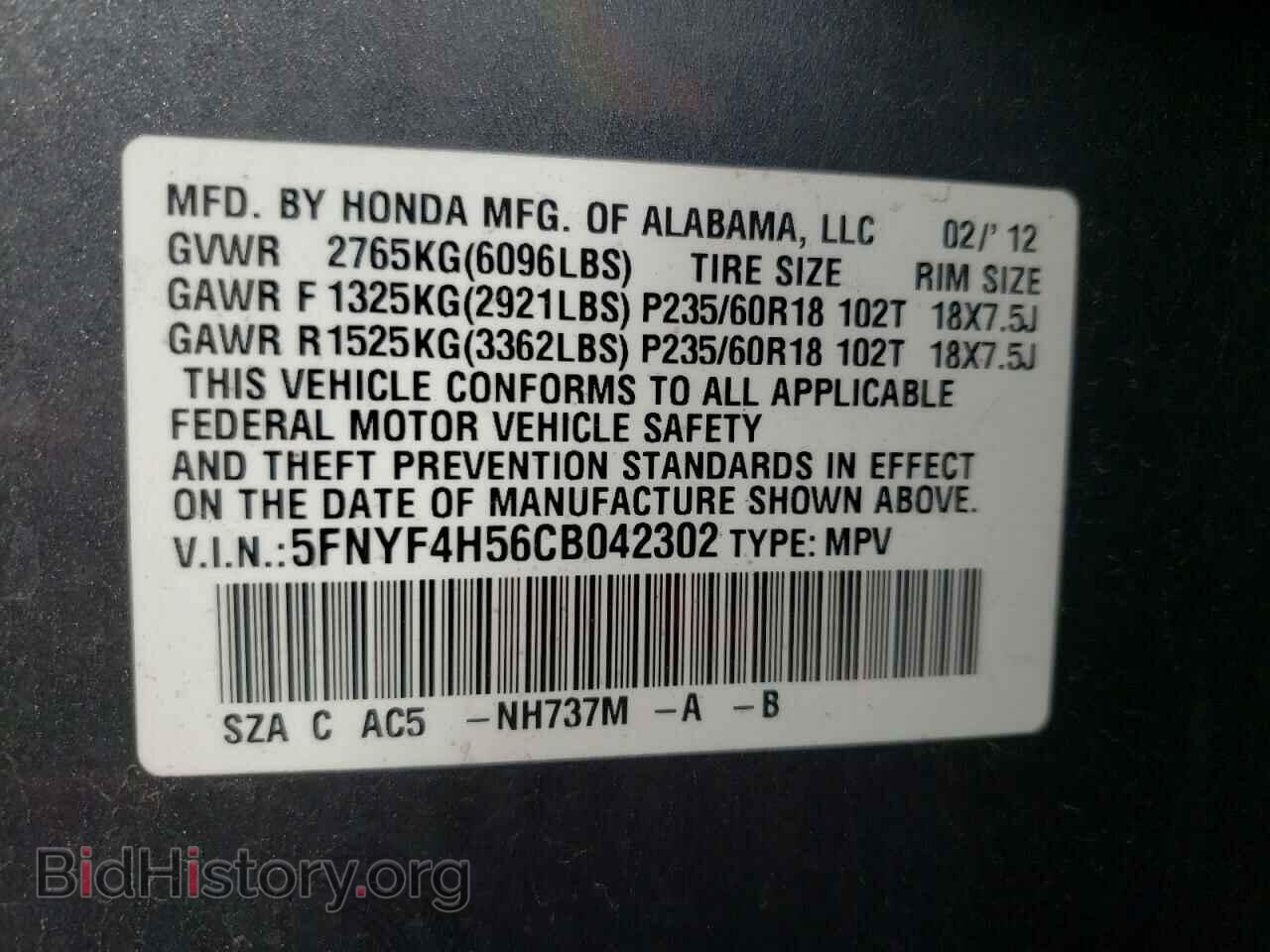 2012 HONDA PILOT - VIN: 5FNYF4H56CB042302 - Фото 10