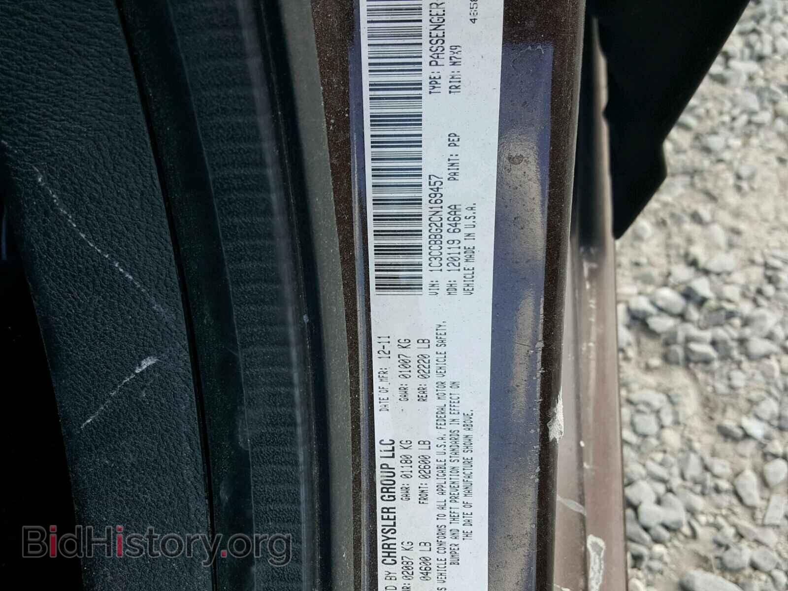 2012 CHRYSLER 200 - VIN: 1C3CCBBG2CN169457 - Photo 10