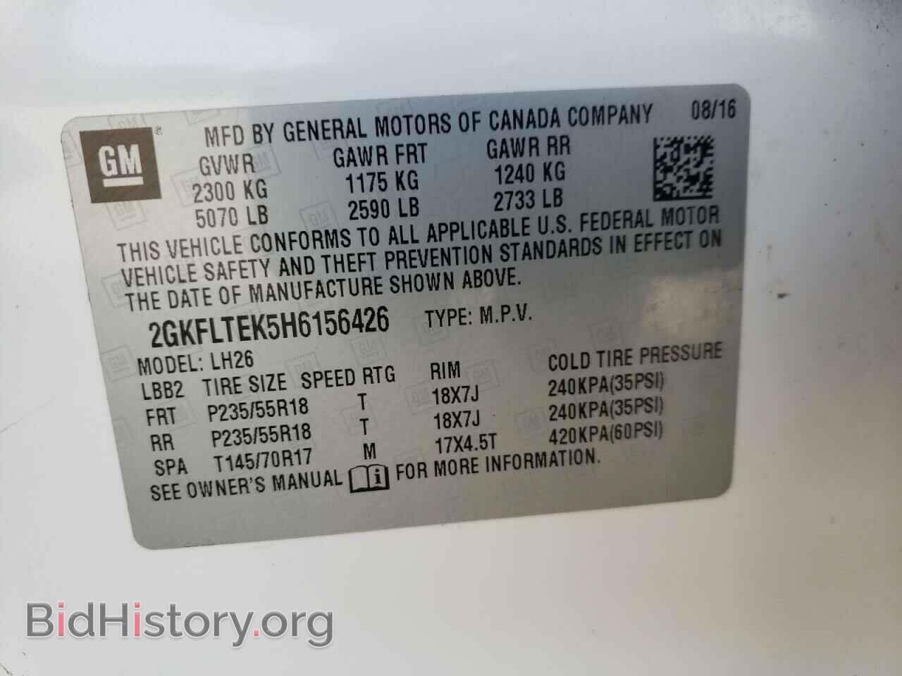 2017 GMC TERRAIN - VIN: 2GKFLTEK5H6156426 - Фото 13