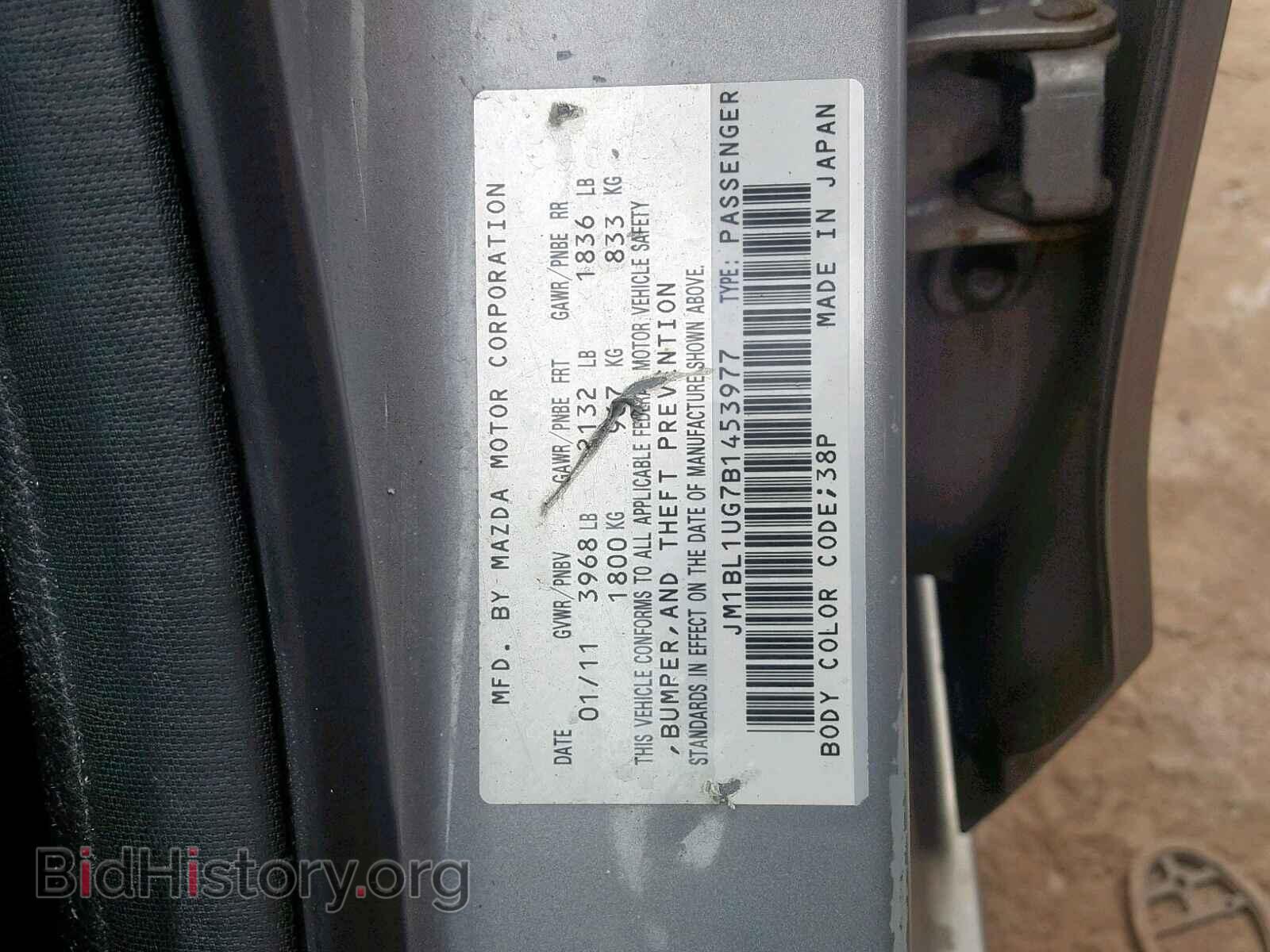 2011 MAZDA 3 - VIN: JM1BL1UG7B1453977 - Фото 10