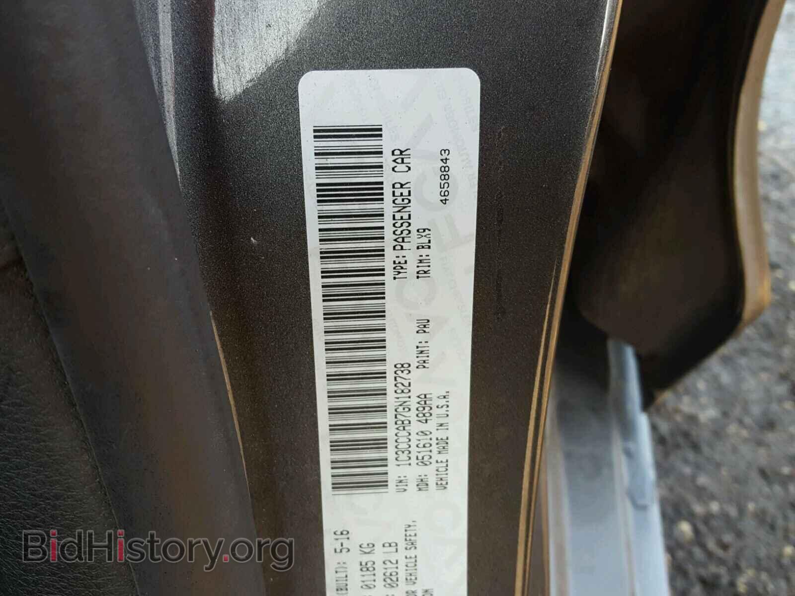 2016 CHRYSLER 200 - VIN: 1C3CCCAB7GN182738 - Фото 10