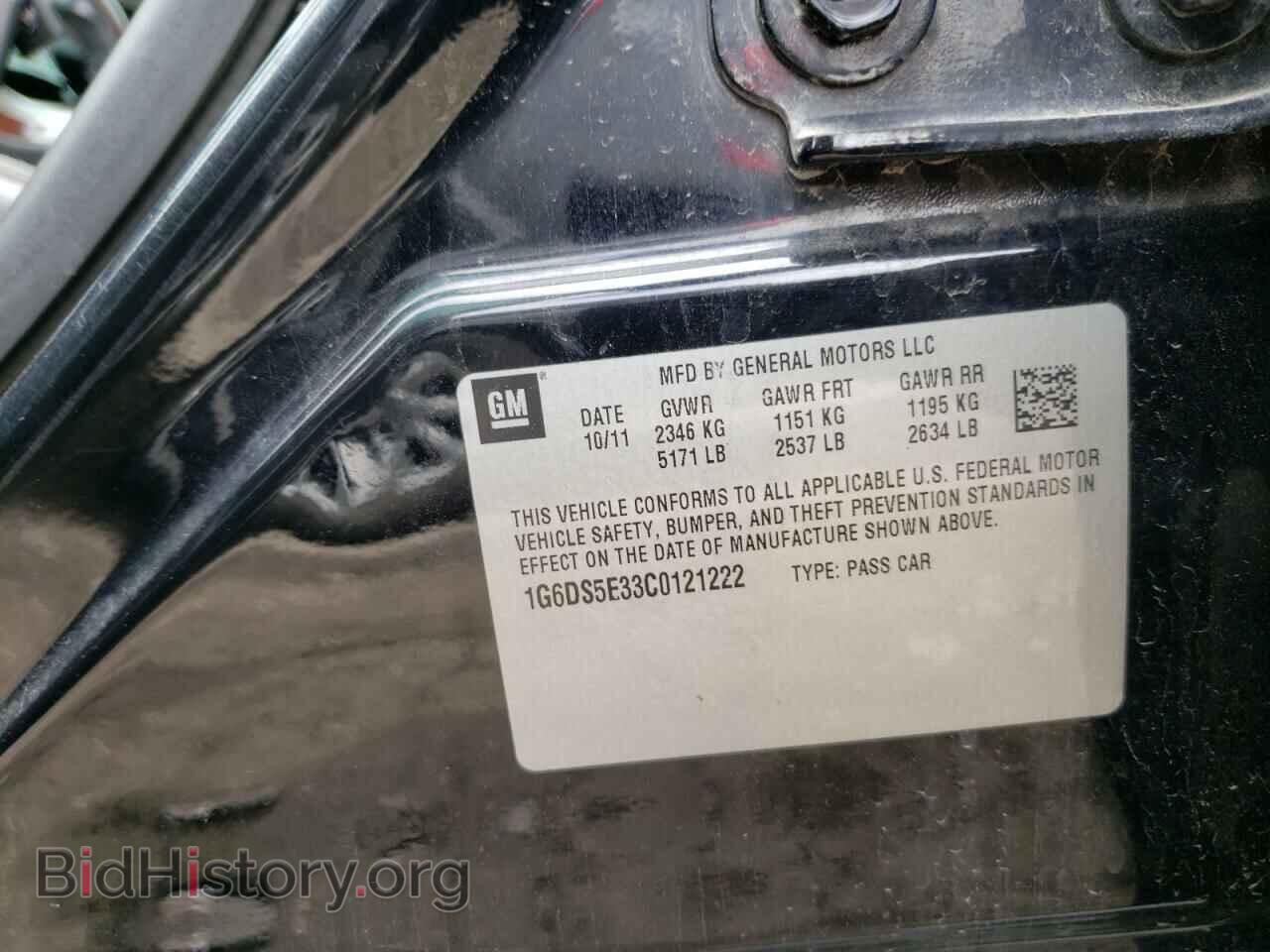 2012 CADILLAC CTS - VIN: 1G6DS5E33C0121222 - Фото 10