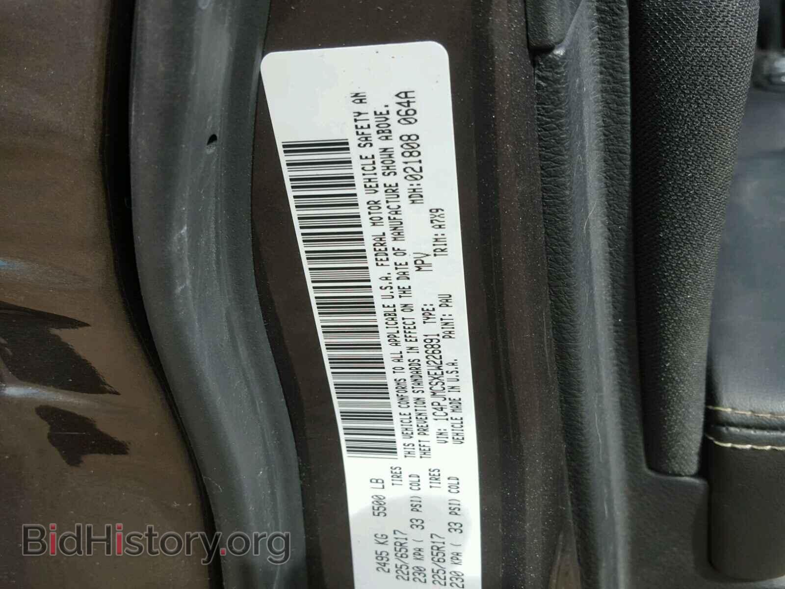 2014 JEEP CHEROKEE - VIN: 1C4PJMCSXEW226891 - Фото 10