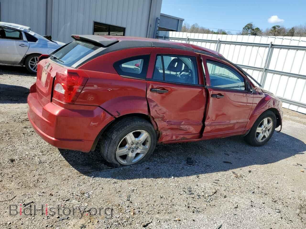 2017 DODGE JOURNEY - VIN: 3C4PDCGG0HT530717 - Фото 3