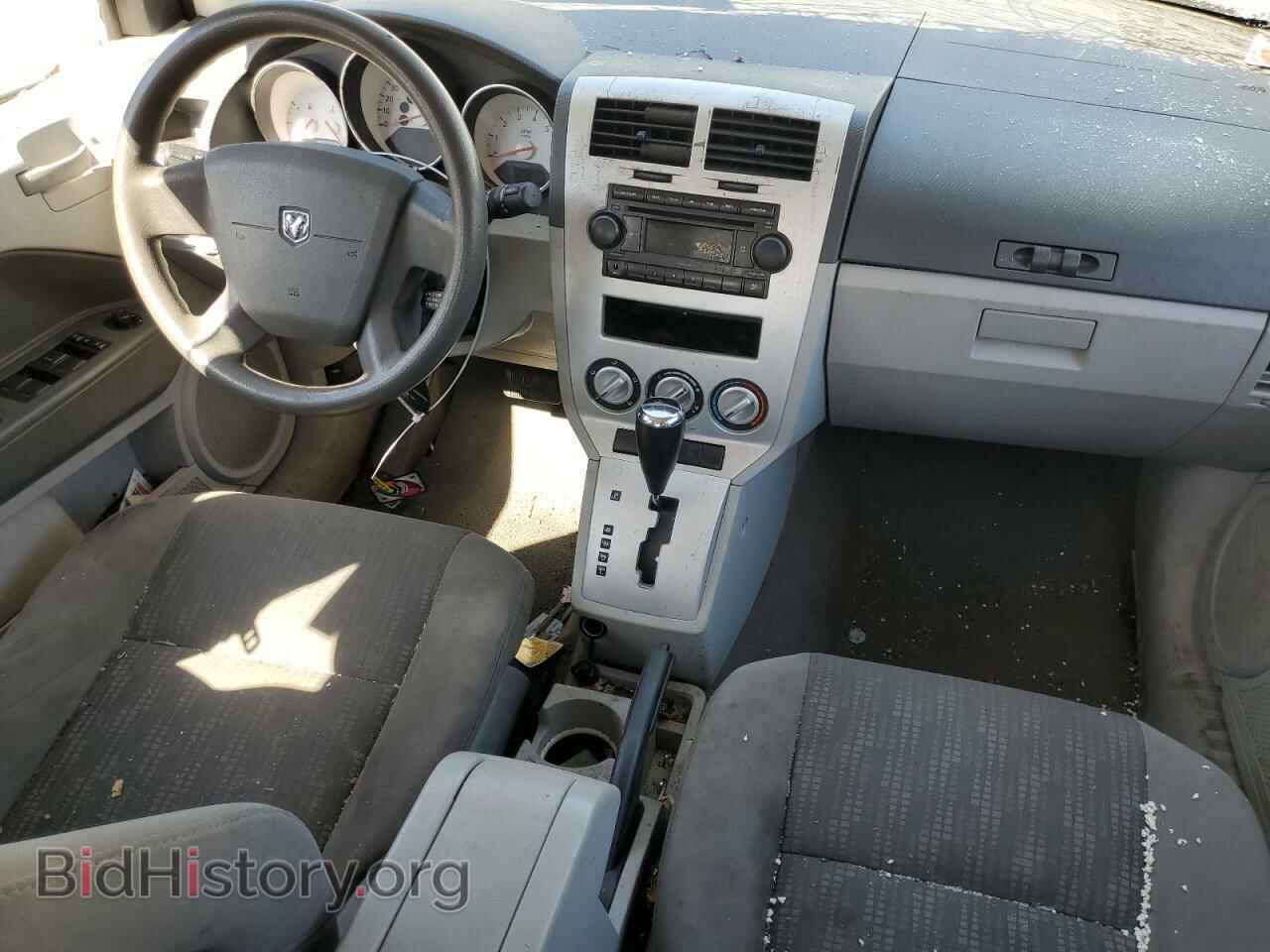 2017 DODGE JOURNEY - VIN: 3C4PDCGG0HT530717 - Фото 8