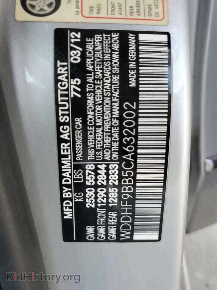 2012 MERCEDES-BENZ E-CLASS - VIN: WDDHF9BB5CA632002 - Фото 13