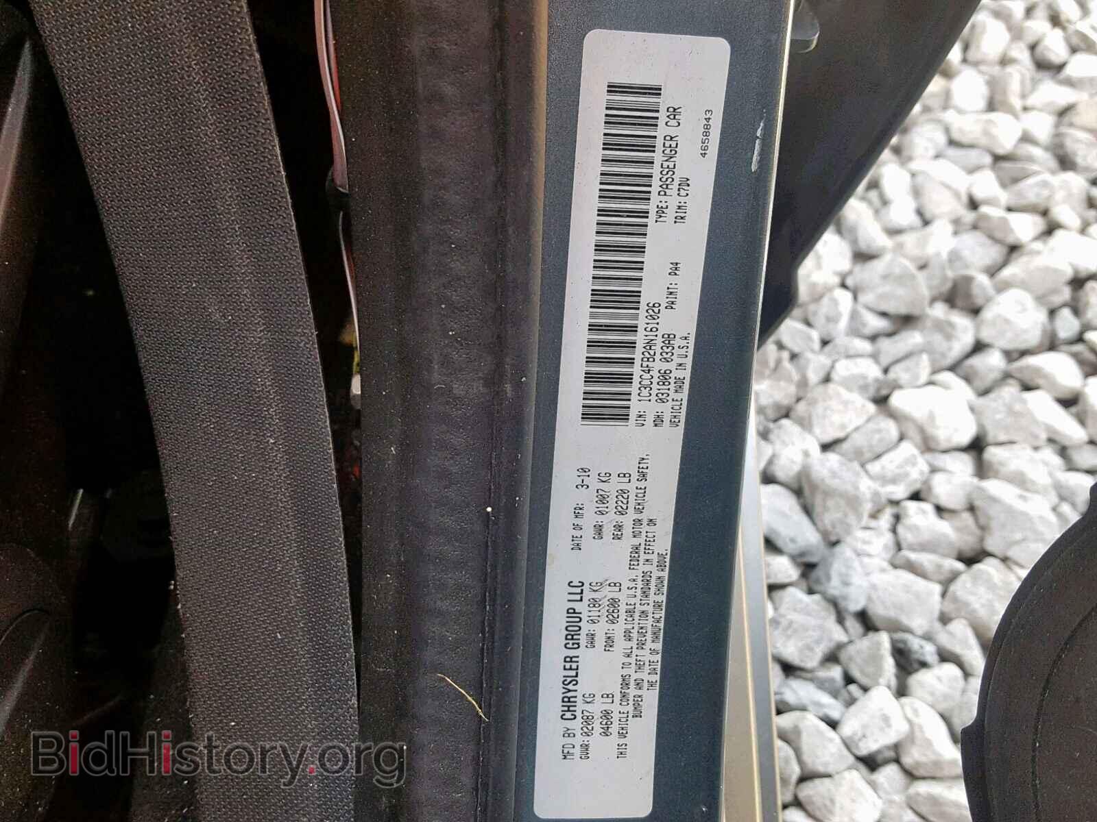2010 CHRYSLER SEBRING - VIN: 1C3CC4FB2AN161026 - Фото 10