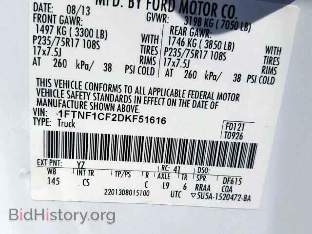 2013 FORD F150 - VIN: 1FTNF1CF2DKF51616 - Фото 10