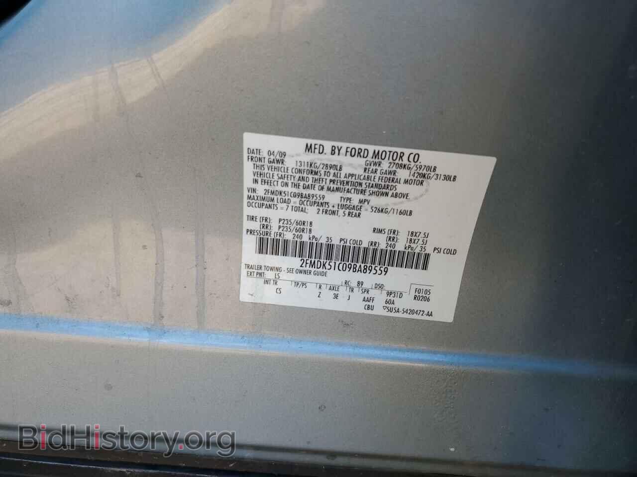 2009 FORD FLEX - VIN: 2FMDK51C09BA89559 - Photo 13