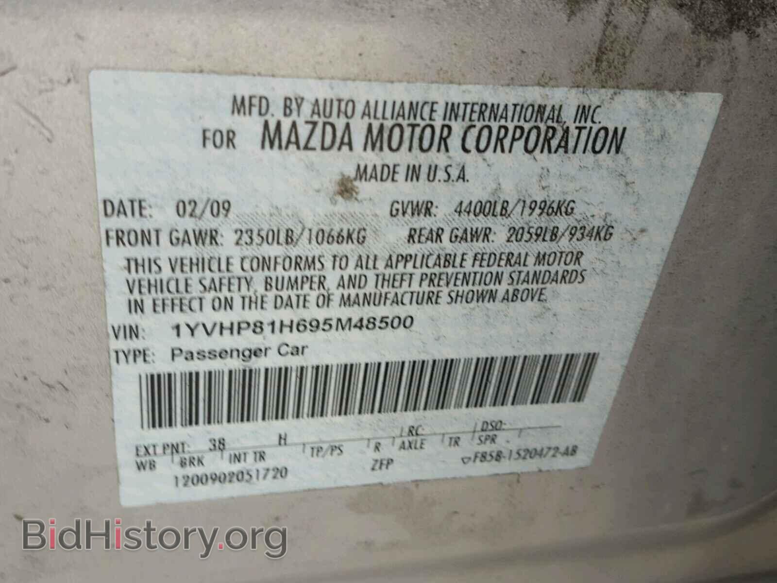 2009 MAZDA 6 - VIN: 1YVHP81H695M48500 - Фото 10